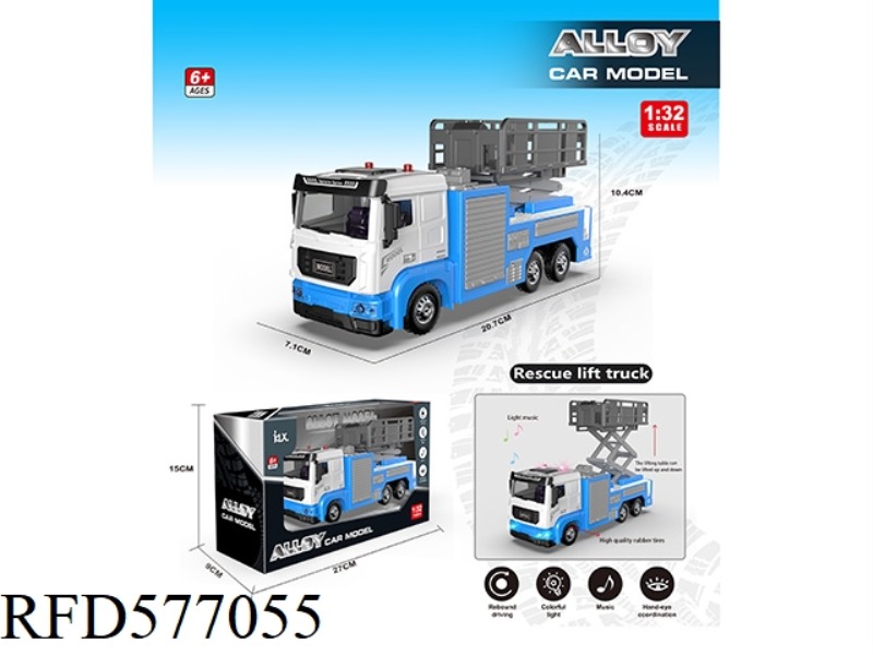 ALLOY RESCUE LIFT TRUCK (BLUE)