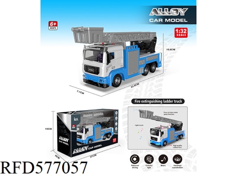 ALLOY FIRE LADDER TRUCK (BLUE)