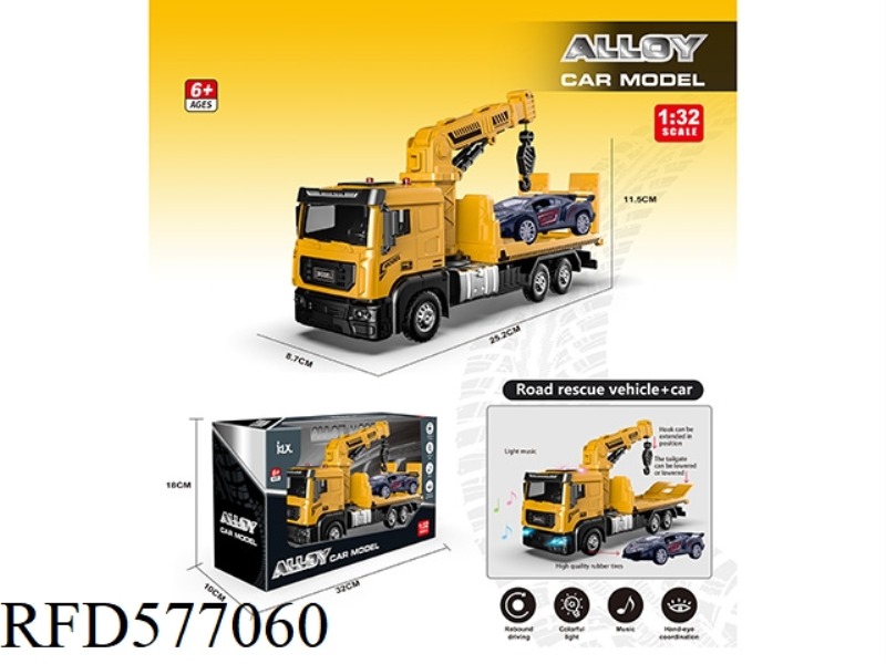 ALLOY RESCUE TRUCK WITH GOLD MODEL (ENGINEERING YELLOW)