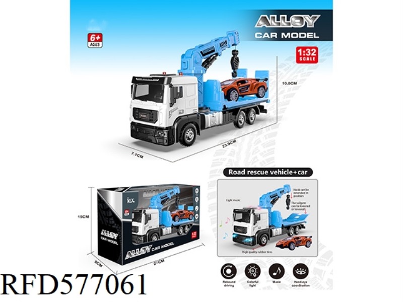 ALLOY RESCUE VEHICLE WITH GOLD MODEL (BLUE)