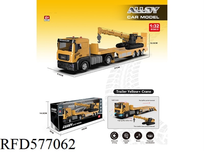 ALLOY PALLET - YELLOW ALLOY CRANE (ENGINEERING YELLOW)