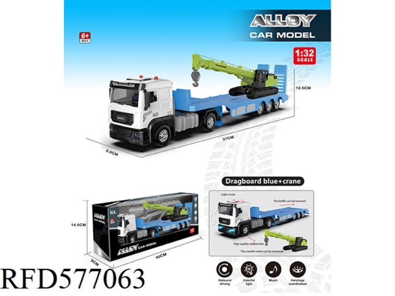 ALLOY PALLET - BLUE ALLOY CRANE (BLUE)