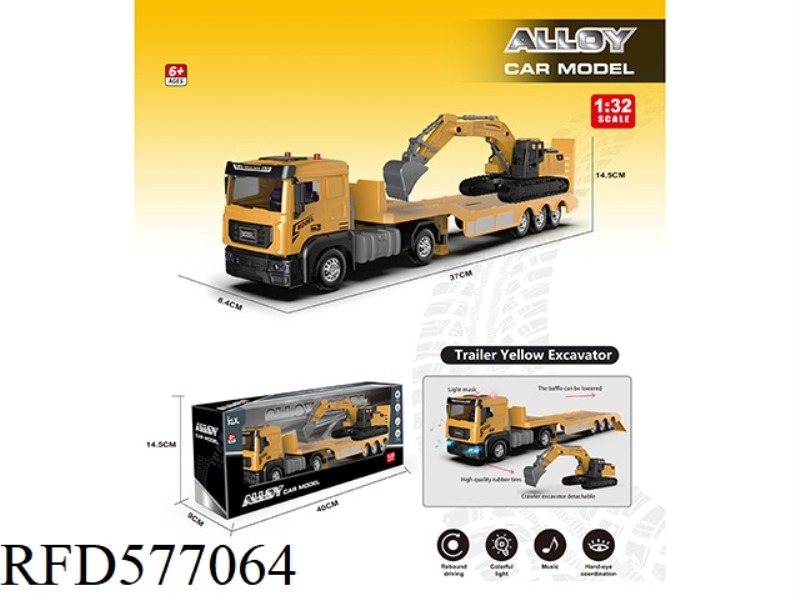 ALLOY DRAG-YELLOW ALLOY EXCAVATOR (ENGINEERING YELLOW)