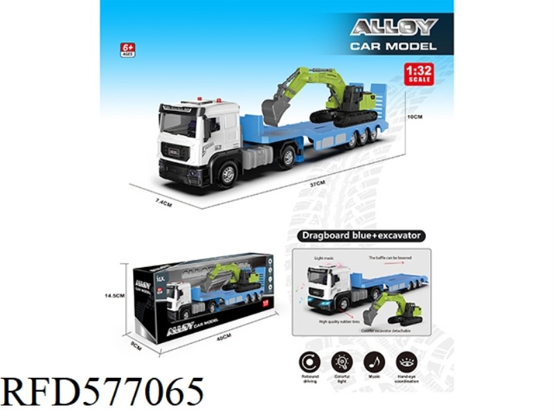 ALLOY DRAG - BLUE ALLOY EXCAVATOR (BLUE)