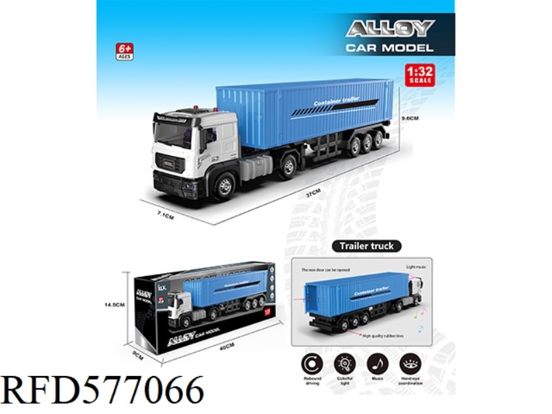 ALLOY CONTAINER TRUCK (BLUE)
