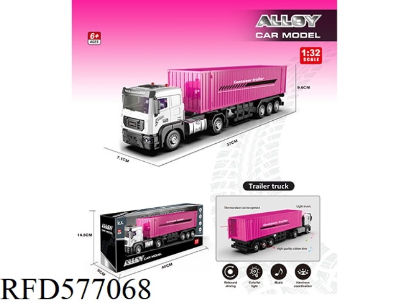 ALLOY CONTAINER TRUCK (PLUM RED)