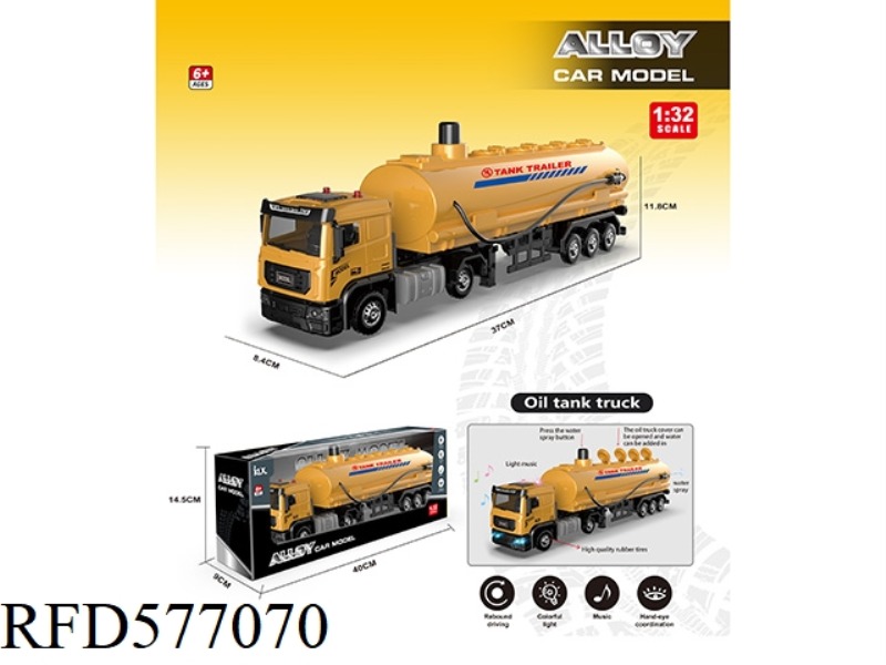ALLOY TANK TRUCK (ENGINEERING YELLOW)