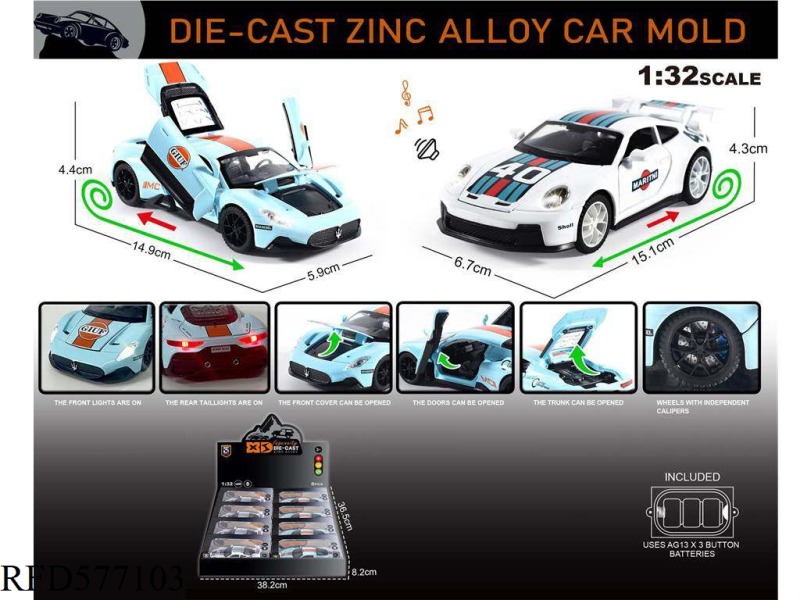 ENGLISH 1:32 DIE CAST ZINC ALLOY LIGHT SOUND PORSCHE 911 (MARTINI)/MASERATI MC20 (BAY VERSION) 8 MOD