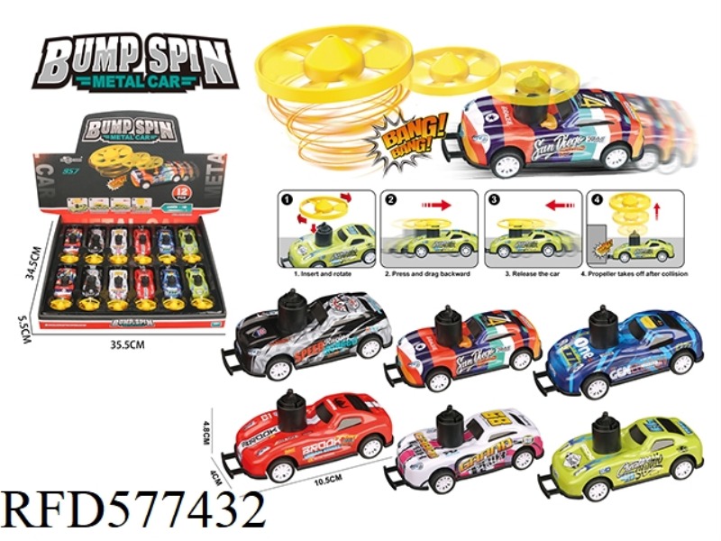 PULL BACK COLLISION UFO ALLOY CAR 12PCS