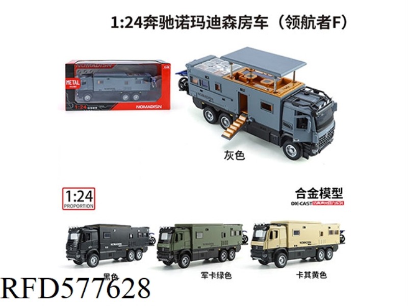 1:24 MERCEDES-BENZ RV (PILOT F) WINDOW BOX CHINESE PACKAGING