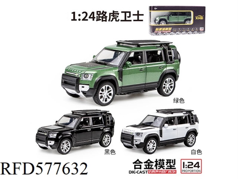 1:24 LAND ROVER DEFENDER 110 FOAM BOX CHINESE PACKAGING