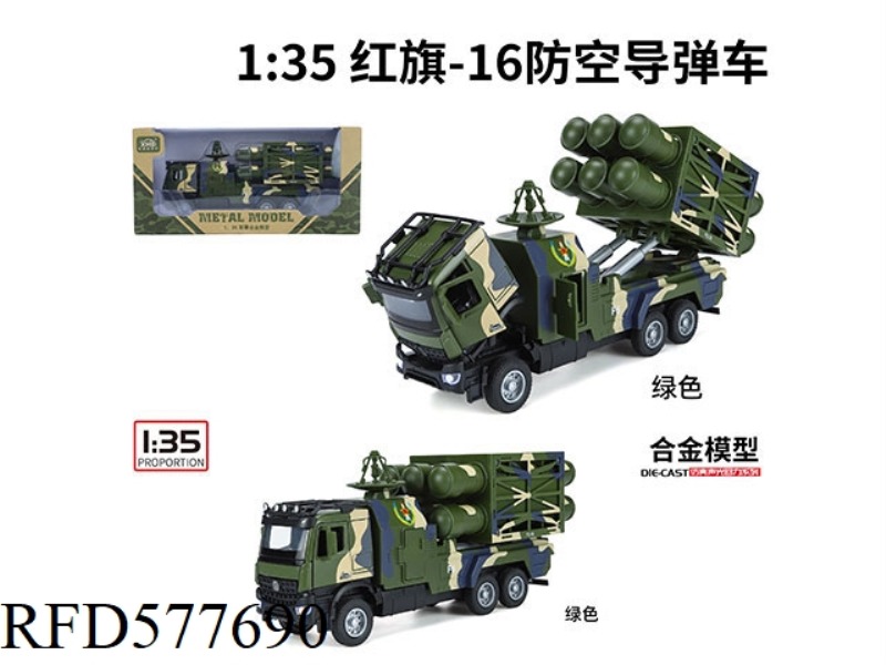 1:35 HQ-16 AIR DEFENSE MISSILE CAR WINDOW BOX