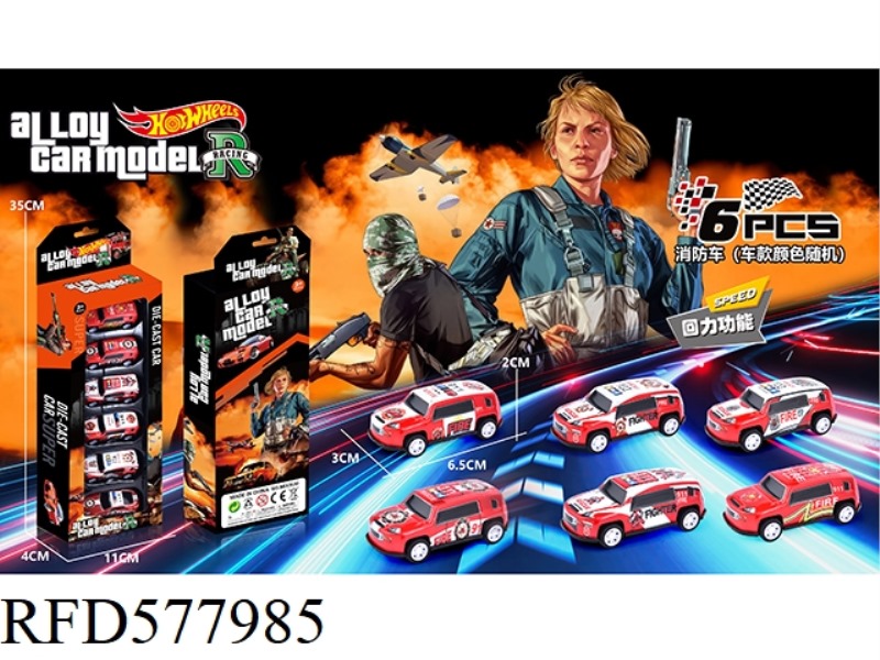ALLOY IRON FIRE JEEP PULL-BACK MODEL CAR 6PCS