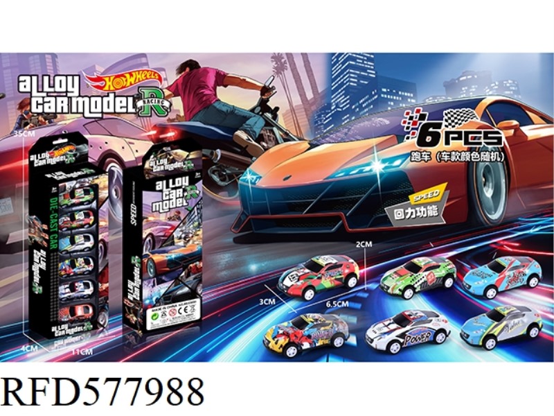ALLOY TIN SPORTS CAR 370Z GRAFFITI PULL BACK MODEL CAR 6PCS