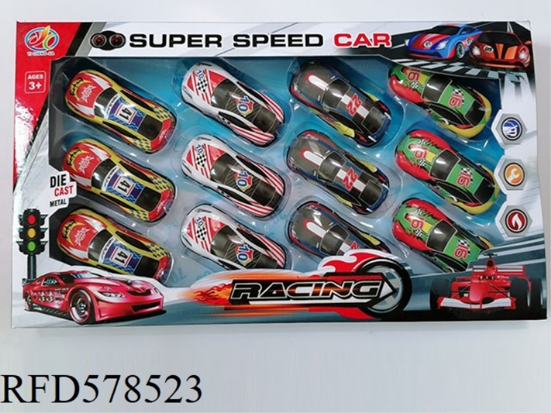 LIGHT ALLOY CAR
