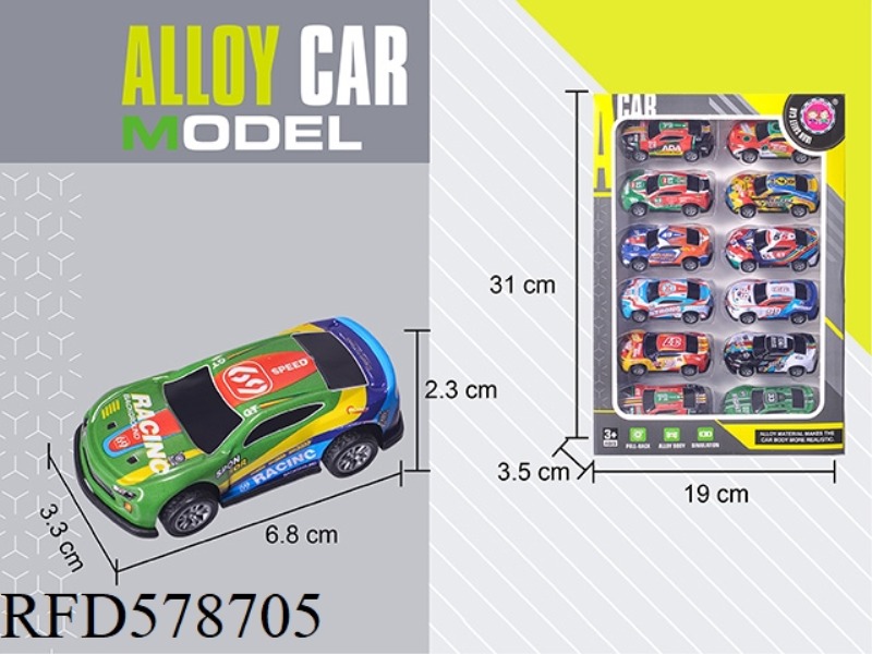 ALLOY PULL-BACK CAR (IRON CAR) 12