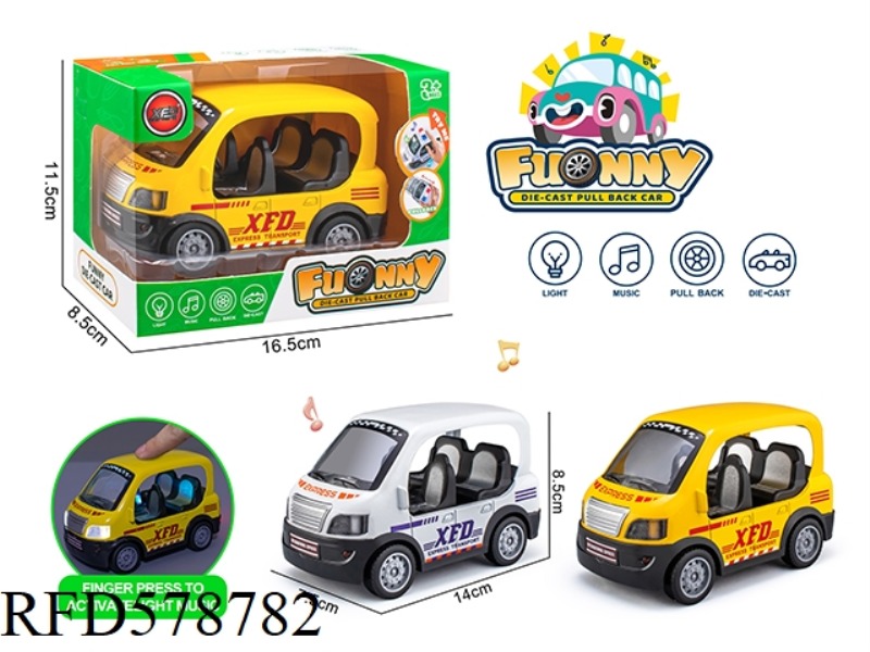 ALLOY Q DELIVERY TRUCK