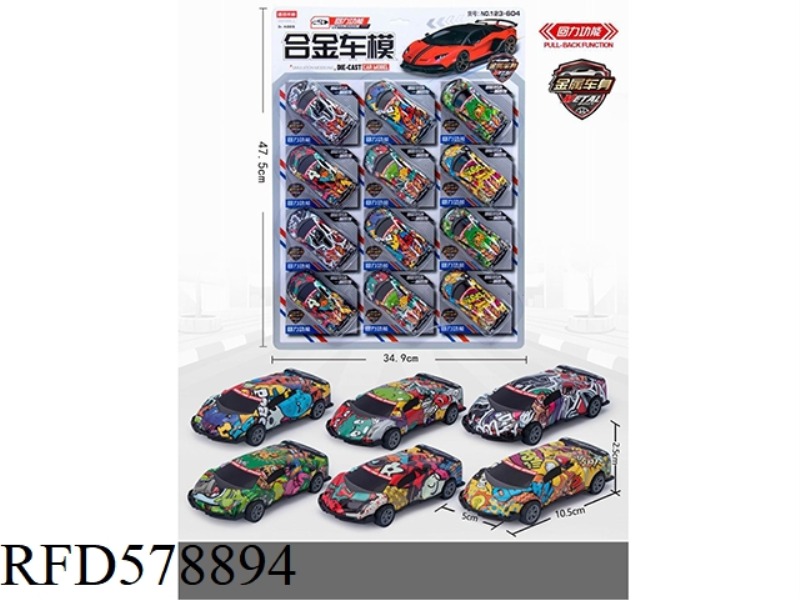 6 PULL-BACK ALLOY CARS (LARGE TIN CAR GRAFFITI) (12 PACKS)