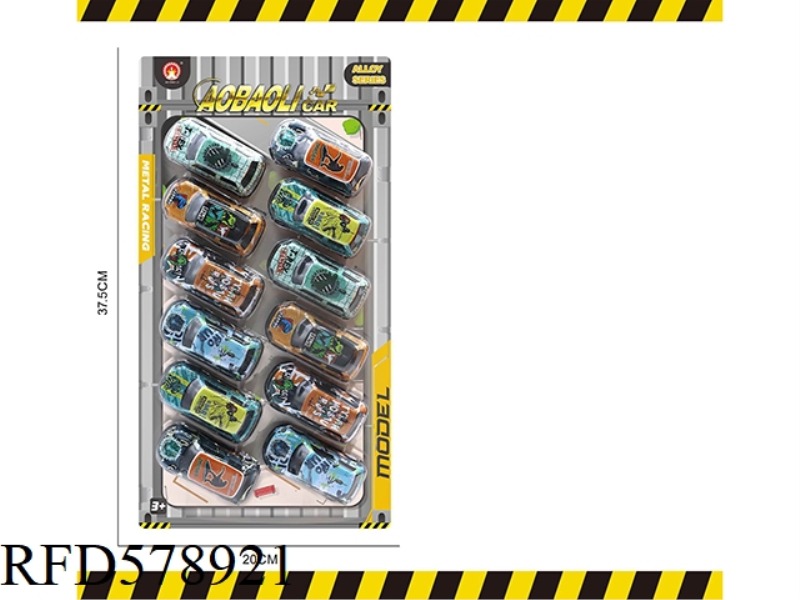 AOBAOLI 12 ONLY LOADED WITH 7.5CM PULL-BACK ALLOY CAR.