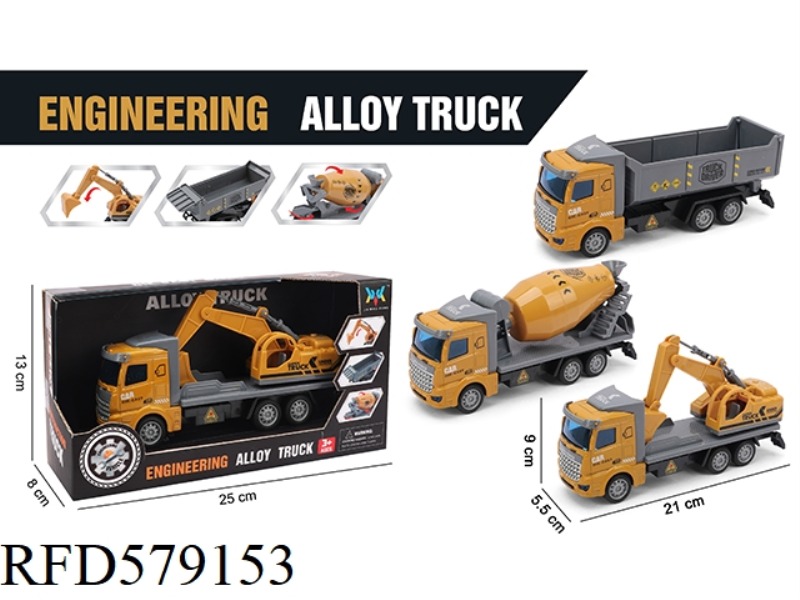 ALLOY PULL-BACK ENGINEERING CAR