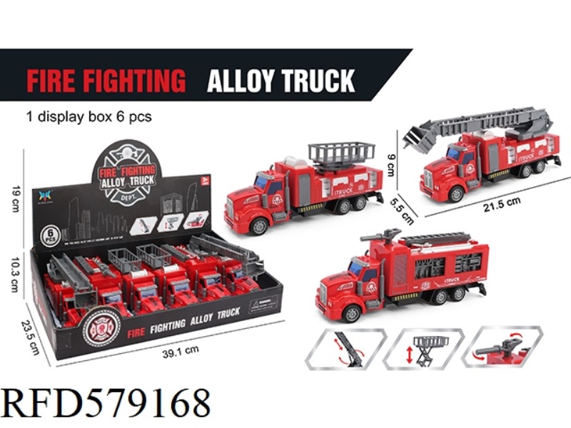 ALLOY PULL-BACK FIRE TRUCK 6PCS