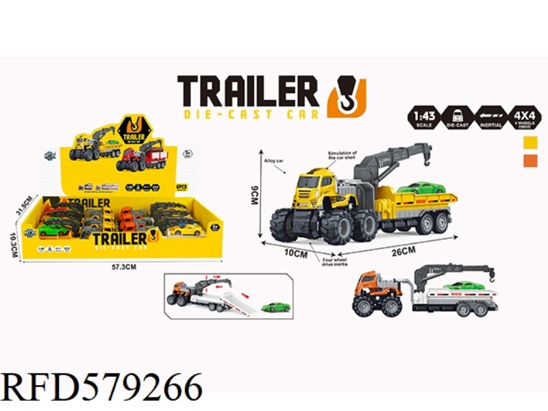 FOUR DRIVE INERTIAL ALLOY CAR ROAD CLEARANCE RESCUE CRANE 6PCS
