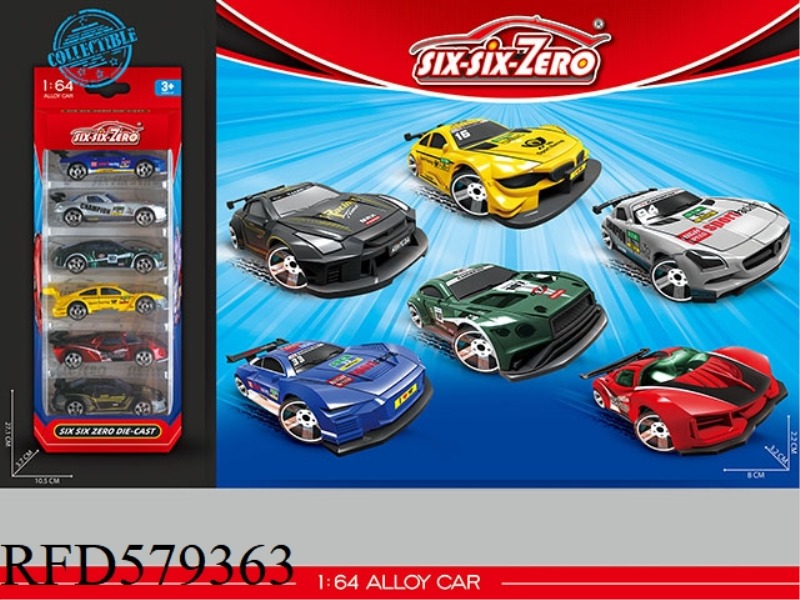 ALLOY SMALL SPORTS CAR (6 MIXED)