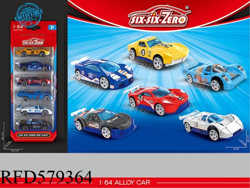 ALLOY SMALL SPORTS CAR (6 MIXED)