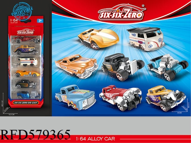 ALLOY SMALL SPORTS CAR (8 PIECES MIXED)