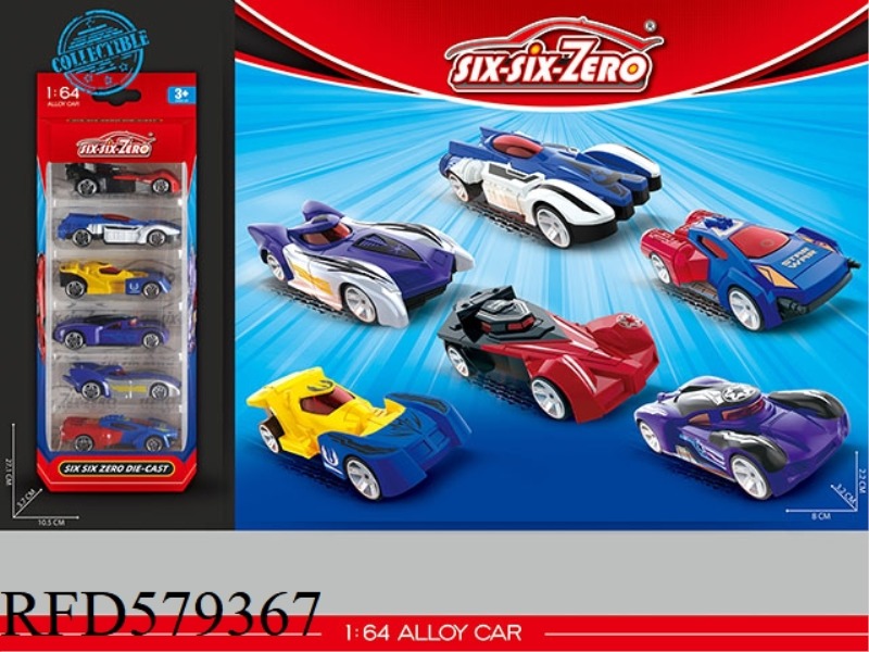 ALLOY SMALL SPORTS CAR (6 MIXED)