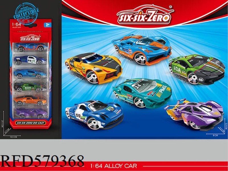 ALLOY SMALL SPORTS CAR (6 MIXED)