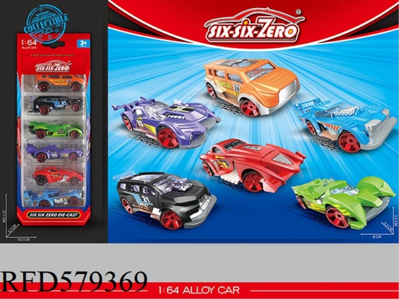 ALLOY SMALL SPORTS CAR (6 MIXED)