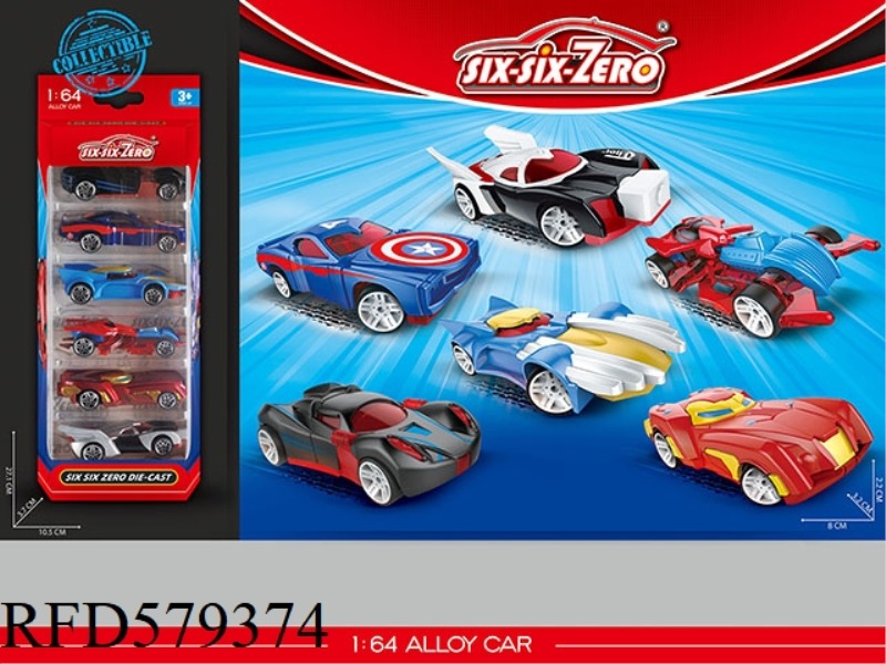 ALLOY SMALL SPORTS CAR (6 MIXED)