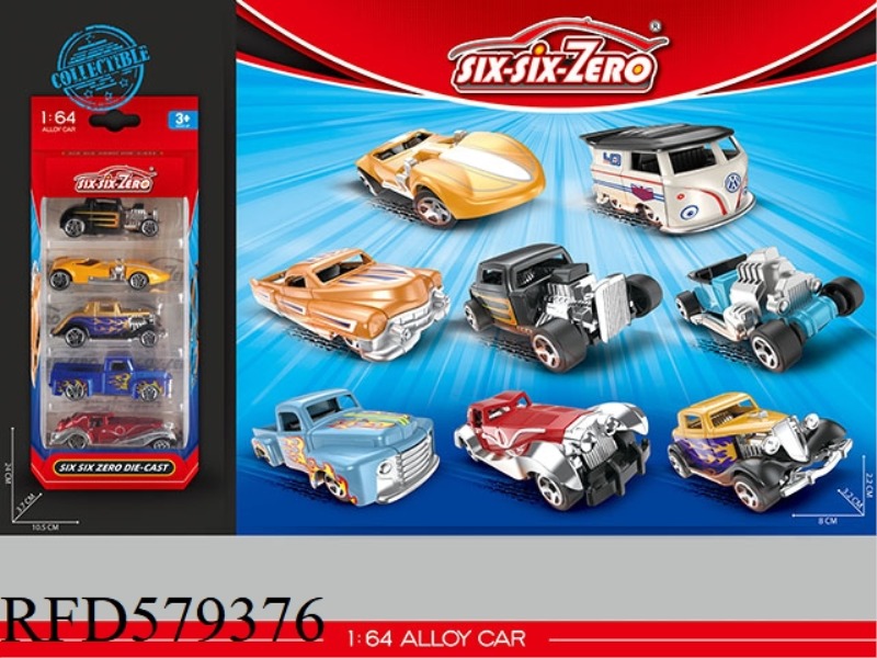 ALLOY SMALL SPORTS CAR (8 PIECES MIXED)