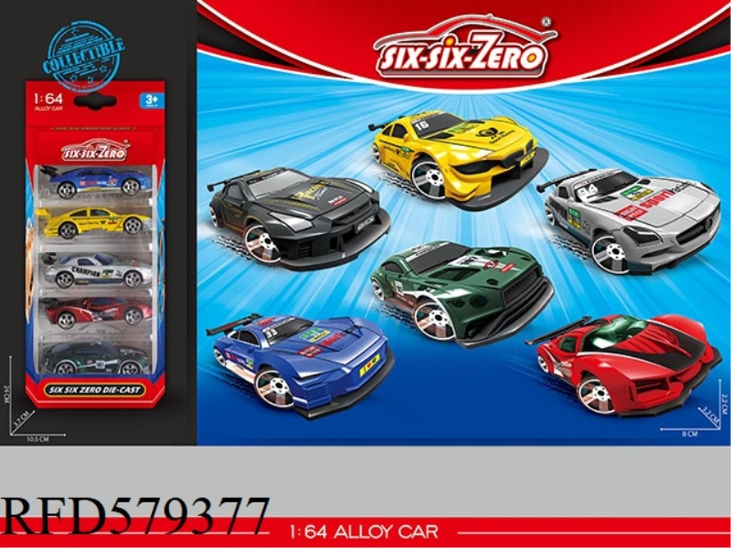 ALLOY SMALL SPORTS CAR (6 MIXED)