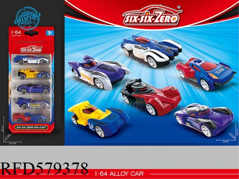 ALLOY SMALL SPORTS CAR (6 MIXED)