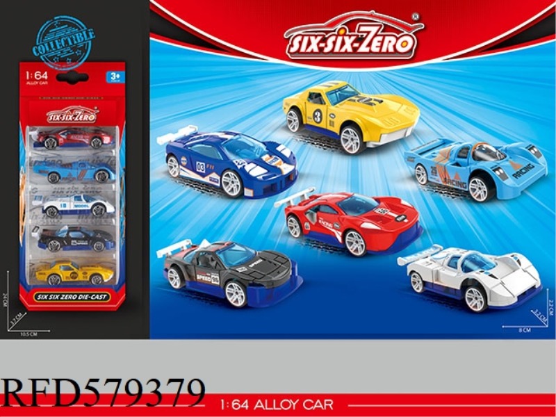 ALLOY SMALL SPORTS CAR (6 MIXED)