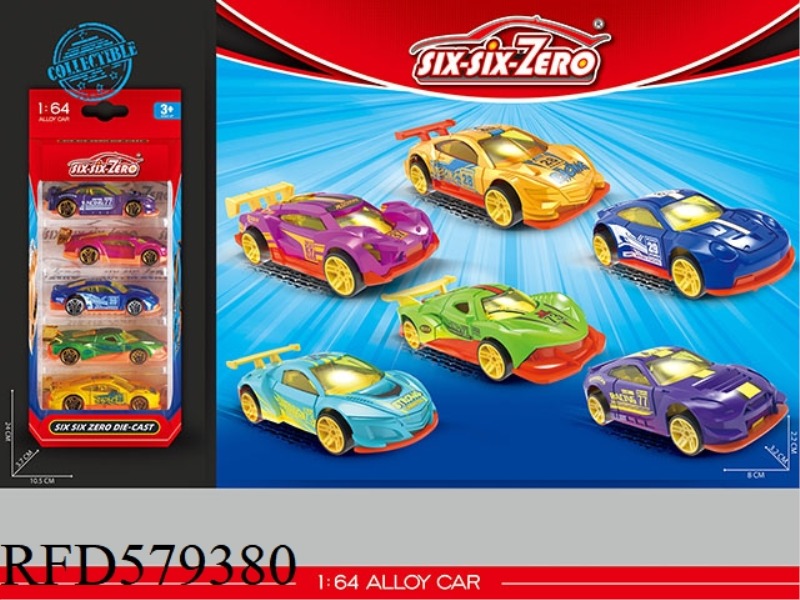 ALLOY SMALL SPORTS CAR (6 MIXED)