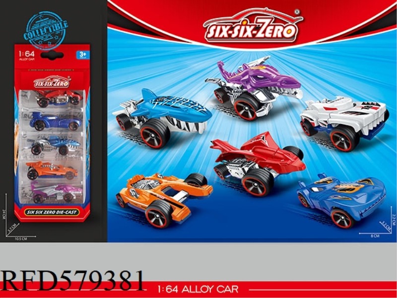 ALLOY SMALL SPORTS CAR (6 MIXED)