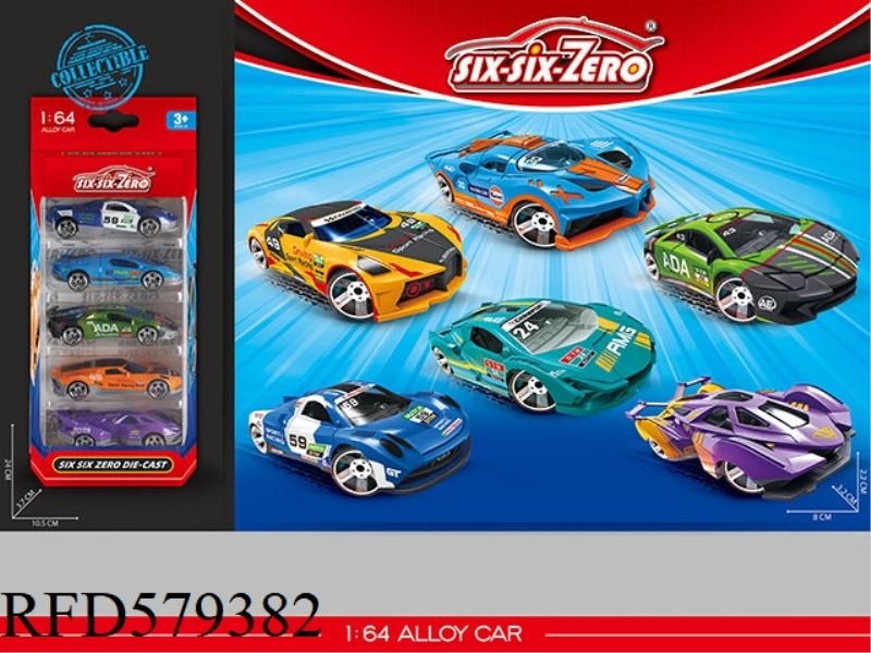 ALLOY SMALL SPORTS CAR (6 MIXED)