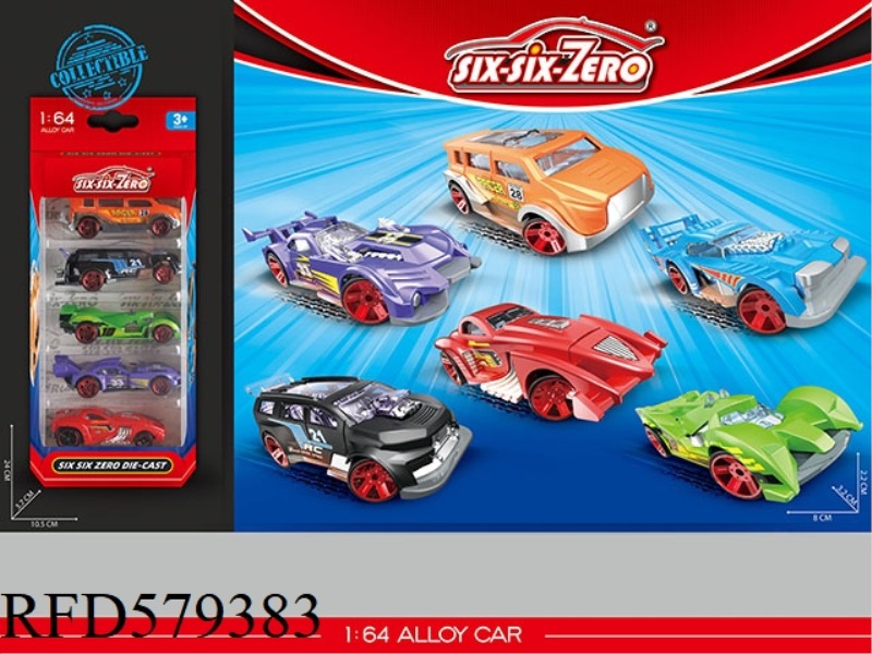 ALLOY SMALL SPORTS CAR (6 MIXED)