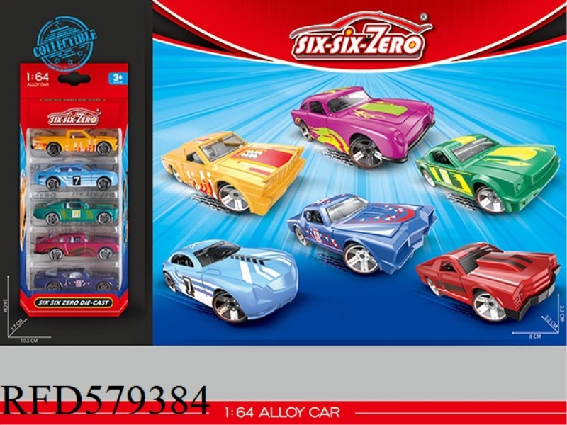 ALLOY SMALL SPORTS CAR (6 MIXED)