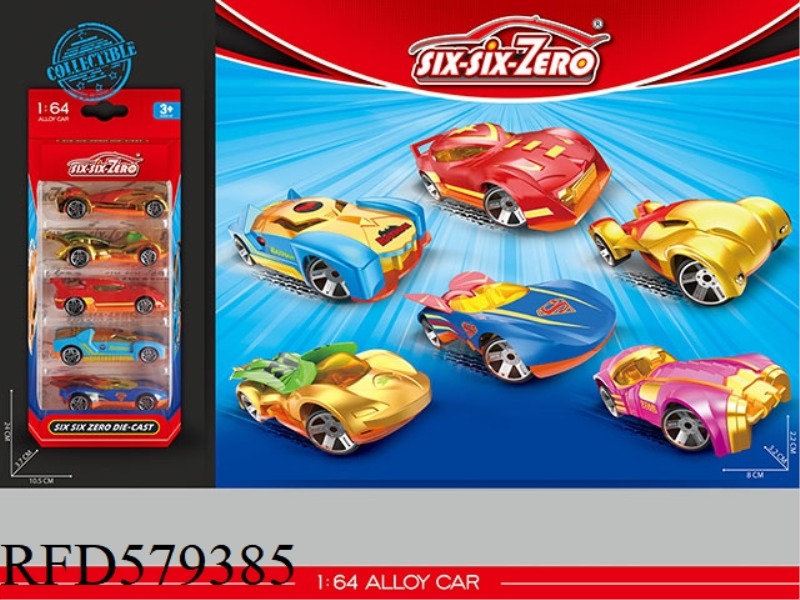 ALLOY SMALL SPORTS CAR (6 MIXED)