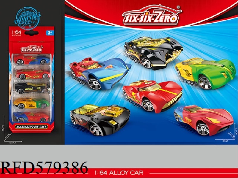 ALLOY SMALL SPORTS CAR (6 MIXED)