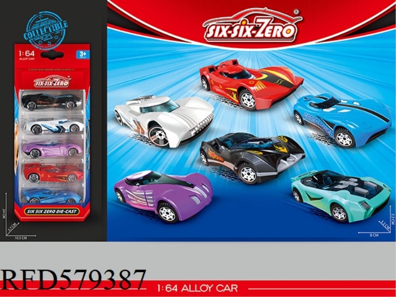 ALLOY SMALL SPORTS CAR (6 MIXED)