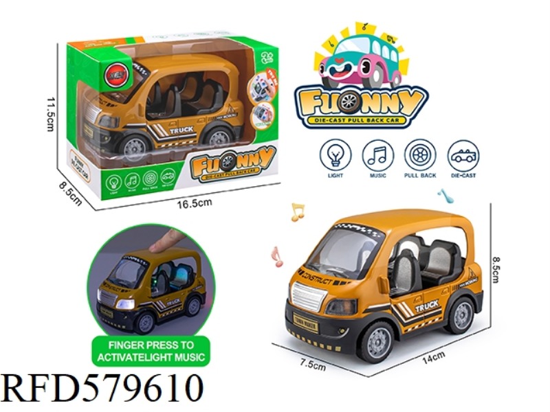 ALLOY Q VERSION ENGINEERING CAR