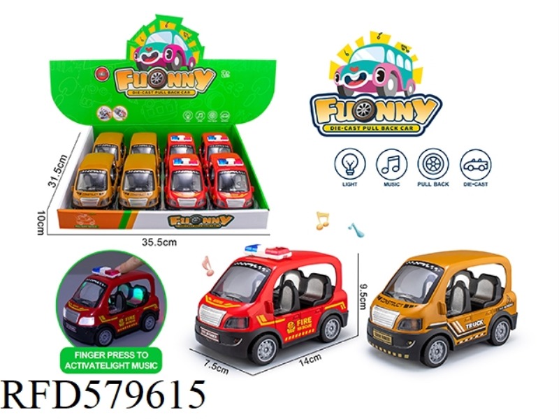 ALLOY Q VERSION CAR 8PCS