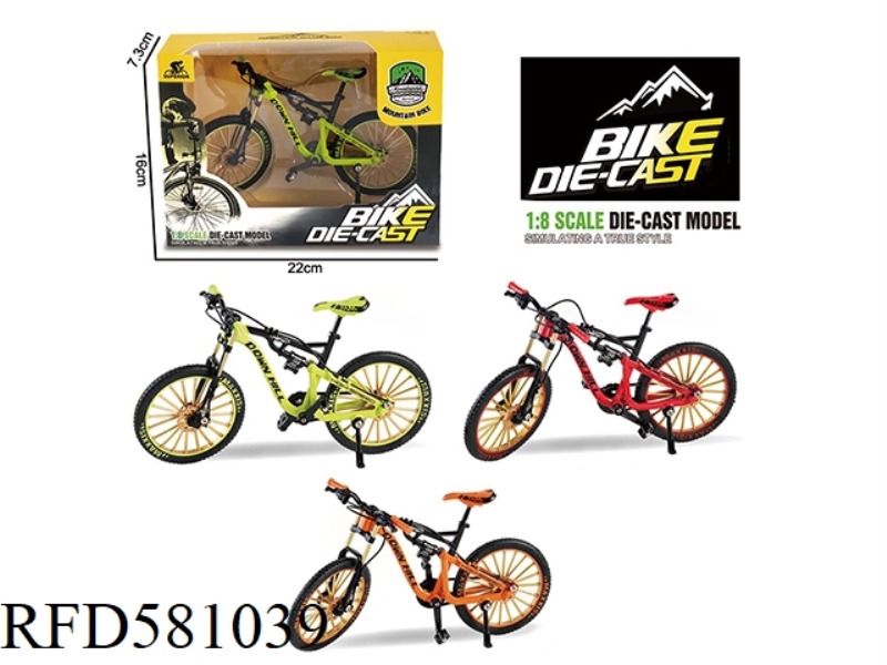 1:8 ALLOY TRICOLOR DOWNSPEED BIKE