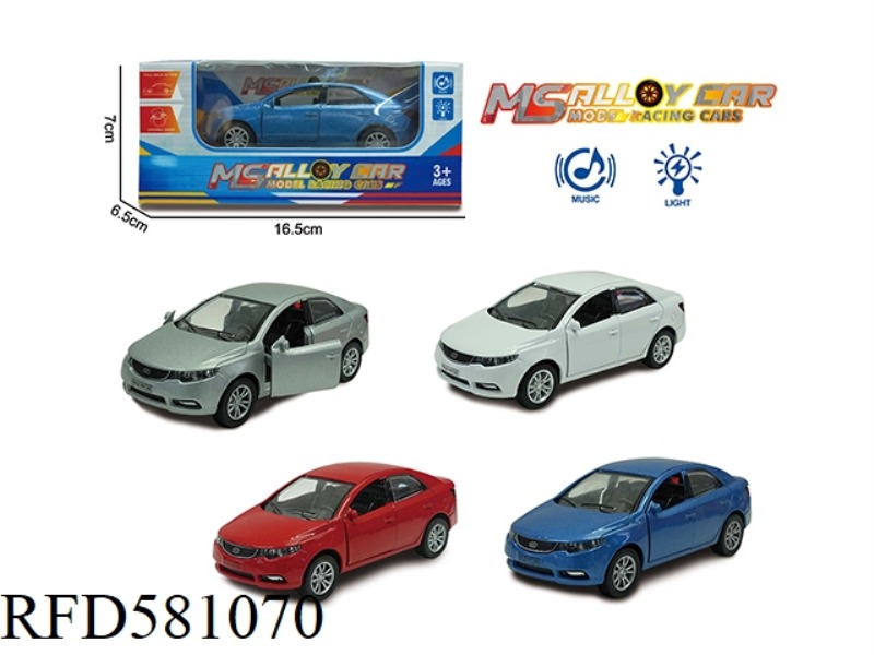 KIA FREDI ALLOY CAR