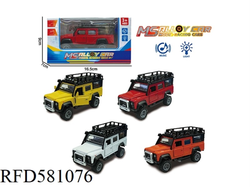 LAND ROVER ALLOY